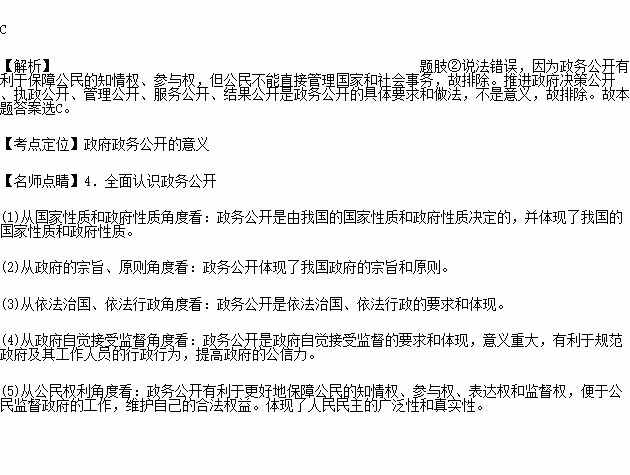 行业资讯与政策解读类权威平台