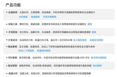 筑基之路：0-2年的跨境新人：从懵懂到精通的岗位抉择与核心技能构筑