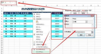 市场定位与平台选择：精准匹配个人资源