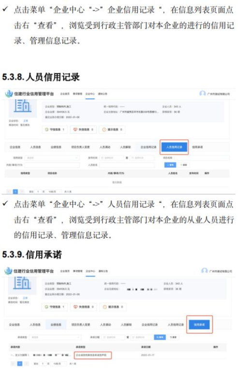 一、 账号注册与店铺基础搭建：迈出坚实第一步
