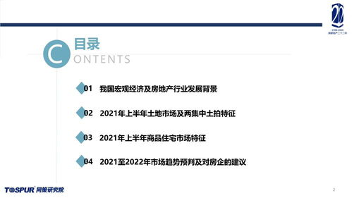 差评处理的黄金原则与初始应对策略