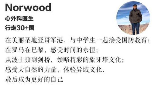 文化差异的深层根源与多元表现