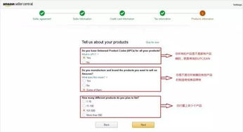 注册跨境电商公司的基本流程