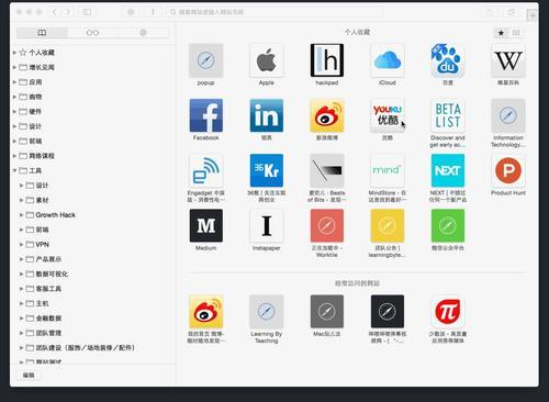 办公效率工具推荐