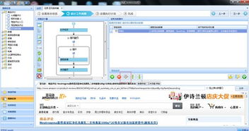 构建全面的跨境电商数据采集体系