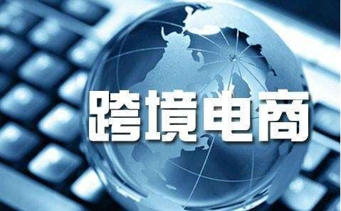 跨境电商的时间管理挑战与重要性