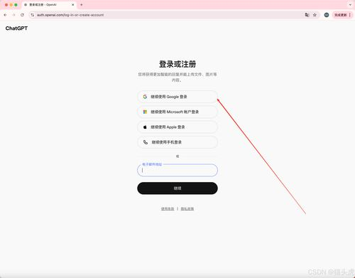 什么是Sora2邀请码及其重要性