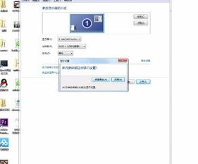 什么是Sora2屏幕方向设置