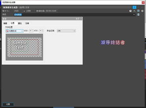 Sora2视频编辑基础操作入门