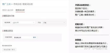 Sora2账号被封禁的核心原因深度解析