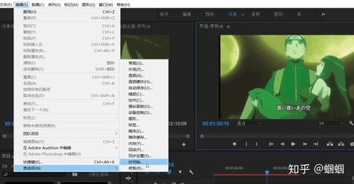 视频剪辑后的优化技巧