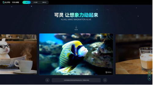 Sora2视频生成模型的技术飞跃及其对角色动画的意义