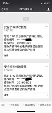 整合前的必要准备工作