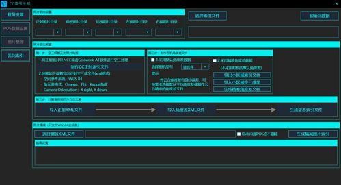 输入数据问题导致Sora2生成失败