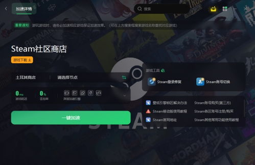 Sora2区域限制问题的具体表现