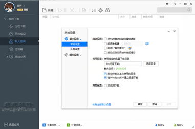 Sora2的最新版本发布与功能改进