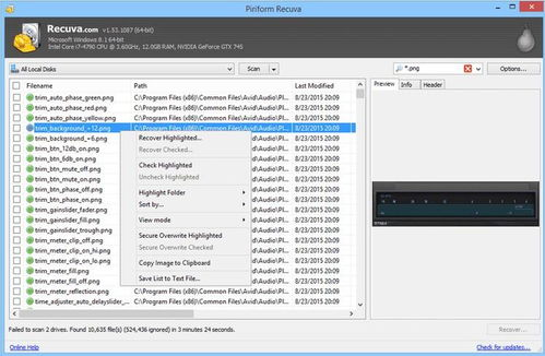 仿站工具哪个好最好？2025年深度评测与避坑指南
