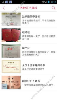 高仿货源APP软件暗流涌动：2025年，谁在为你的“正品”买单？