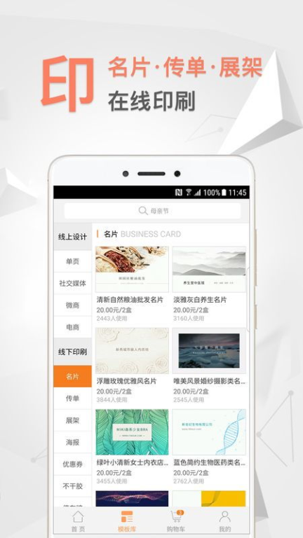 网页一键生成app软件：2025年的革命性工具与实用指南