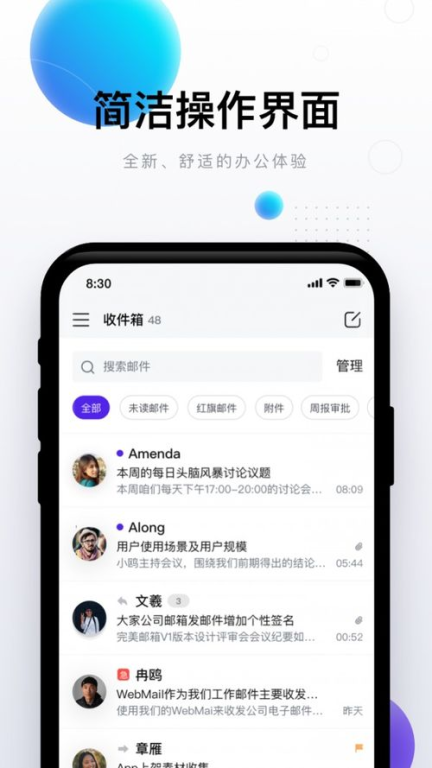 克隆App的“完美伪装”：技术黑产的新高度