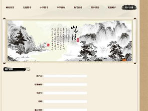 网页克隆：数字时代的完美复制与致命陷阱