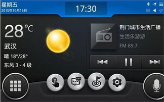 一键仿站工具：便利背后的法律深渊
