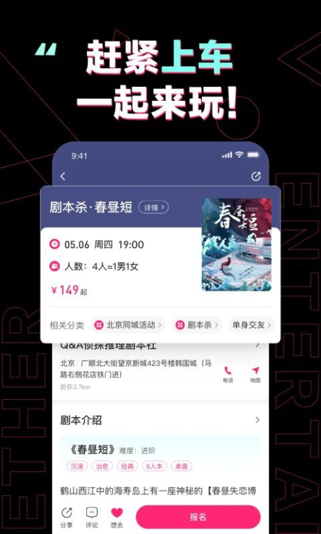 高仿App陷阱：2025年，你的手机正在成为黑客的提款机？