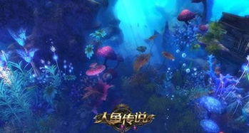 人鱼传说国语版，经典重现-探寻奇幻爱情故事