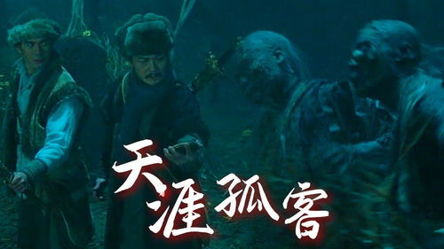 三、喜剧元素与武侠动作的融合