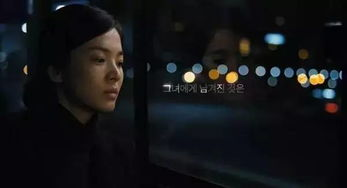 三、影片的情感深度与人性探讨