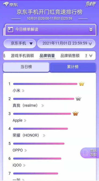 霸王别姬在线观看,合法途径与高清体验-观影指南