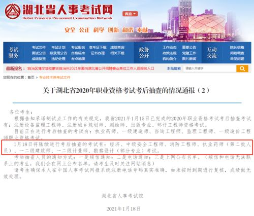 注册前准备工作：确保设备兼容与必备条件