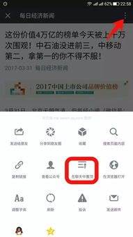 多账号安全管理的必要性