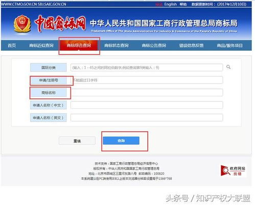 跨境电商的基础知识与核心优势
