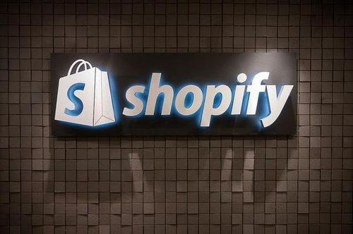 Shopify简介与跨境电商优势