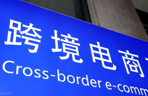 跨境电商产品描述的重要性