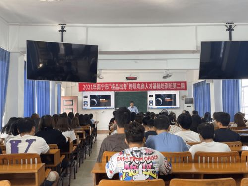 跨境电商关税基础知识