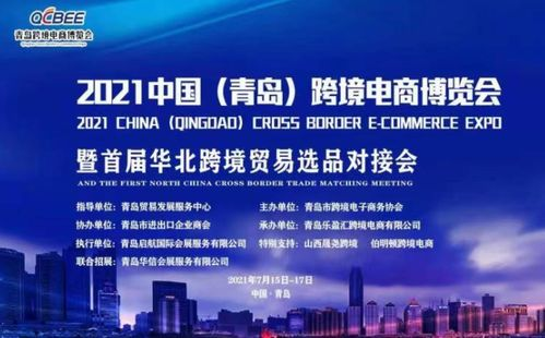 一、 跨境电商清关前的关键准备工作