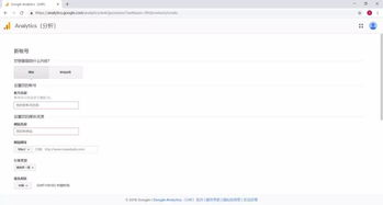 Google工具在跨境电商中的核心作用
