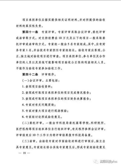 第一步：科学规划与平台选择策略