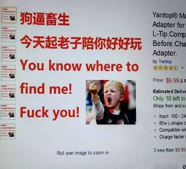 什么是Prime Day及其对跨境电商的重要性