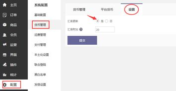 SSL证书在跨境电商中的重要性