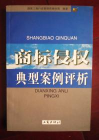亚马逊侵权的主要类型与典型案例解析