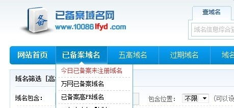 一、跨境域名注册工具的核心价值与选择标准