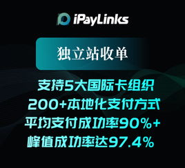 什么是跨境保险工具