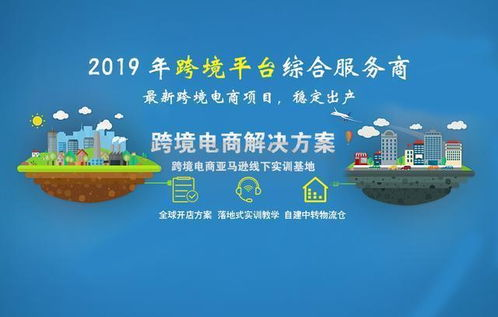 节日跨境货源面临的独特挑战与应对思路