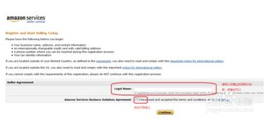 什么是跨境ODM货源？