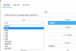 跨境箱包货源的重要性