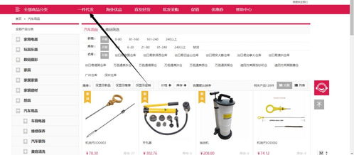 跨境模型玩具货源概述