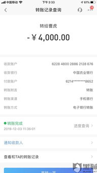 Ksher支付对接的前期准备与账户申请